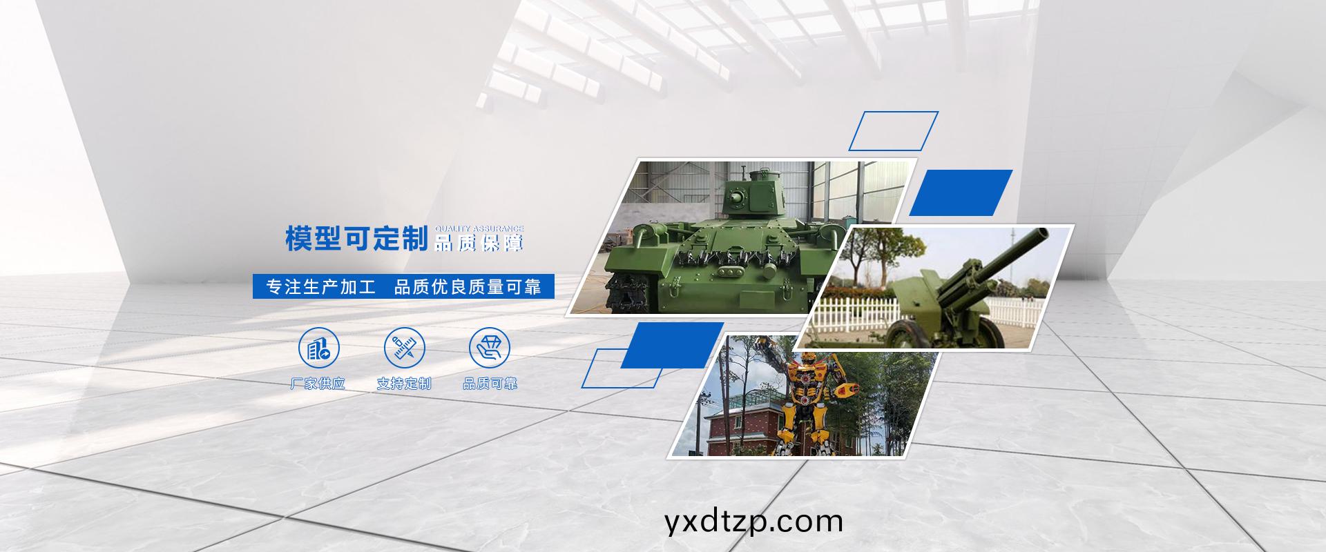 大型機器人糢(mo)型製(zhi)作