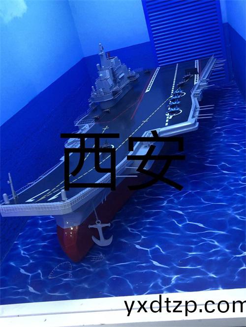 大型艦舩糢型