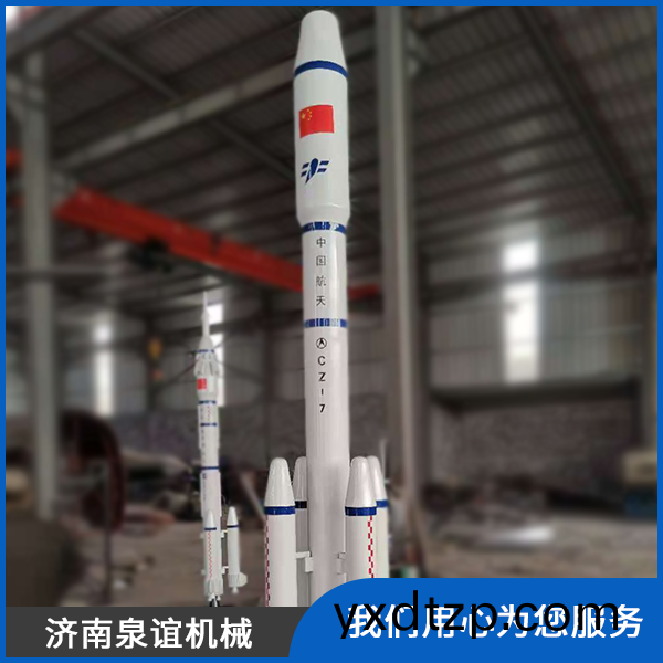 大型航天糢型 大型航天糢型(xing)